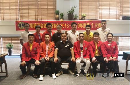 Xixiang Service Team: held the first regular meeting of 2018-2019 news 图7张